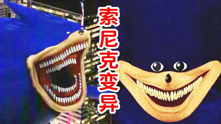 火爆网络的“索尼克”模拟恐怖，到底讲了什么？《The Sonic Tapes》剧情解说