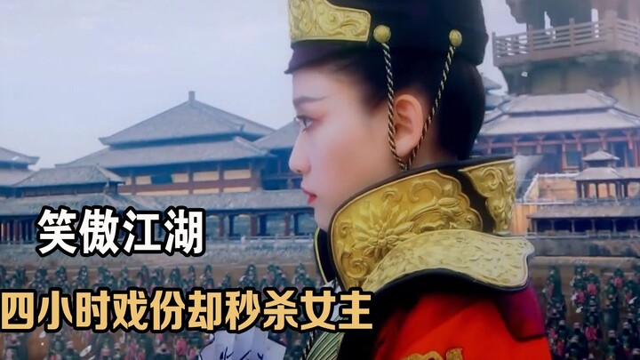 Xiao Ao Jiang Hu: Chen Qo'en bertekad memerankan Dong Fang Bu Bai meski banyak yang menentang, semen