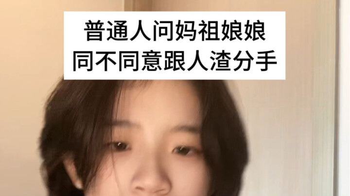 Mazu: Loves to ask questions, not guns