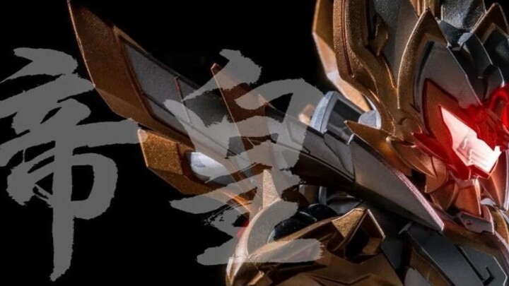 『MAD/铠甲勇士/踩点向』心中无女人，踩点自然神。