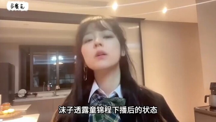 Cảnh tượng kinh điển trong livestream của Mạt Tử! Mạt Tử tiết lộ trạng thái của Đồng Cẩm Trình sau k