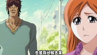 العودة إلى الحياة الطبيعية حصريًا على Youku "BLEACH"