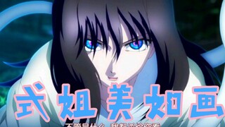 "Even if you are a god, I will still kill you!"