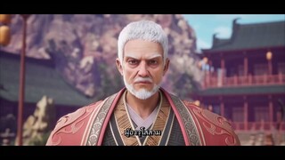 Cang Yuan Tu 2 (นักล่าอสูรกาย 2) ตอนที่ 31