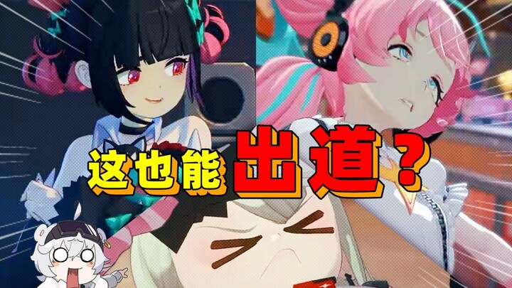 4 พันล้าน! เกมเดิมพันสุดระทึกสำหรับผู้เล่น Zero: Escape from the Lost City!