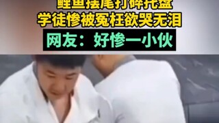 鲤鱼摆尾打碎托盘，学徒欲哭无泪。