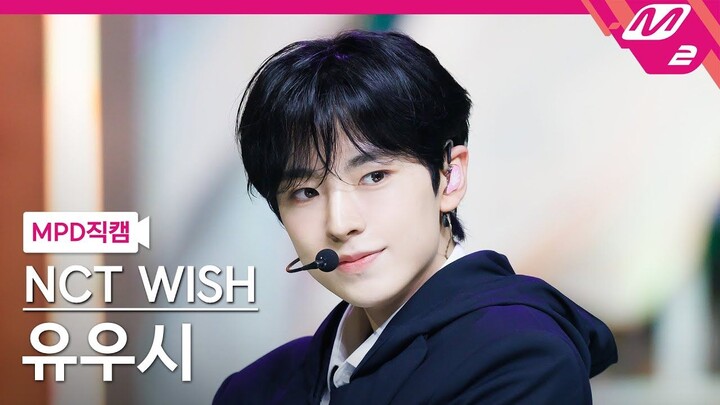 Suara imut nan tampan konsisten memberikan performa terbaik 【Rekaman langsung YUSHI】Steady｜240926 MC