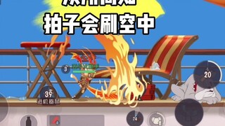 เกมมือถือแมวและหนู: นี่คือเกมแห่งไหวพริบและความกล้าหาญในอากาศ