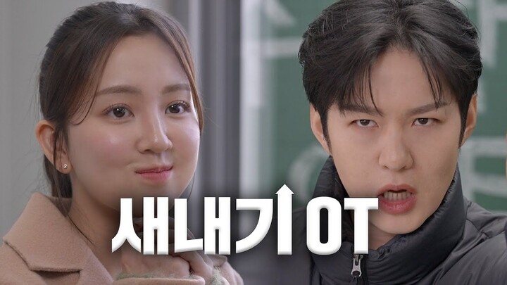 【GM Vietsub】250214 Phim truyền hình Chuyển Học Sinh – Đoạn cắt của Lee Changsub