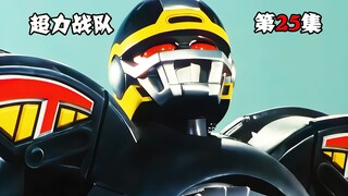 【特摄解说】第2台轮胎机械登场，轮轮男孩AI智能战斗，配合阻绝王者消灭敌人