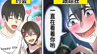 【熟肉】冤大头路人男 花光积蓄还要挨打？  全力回避！flag酱