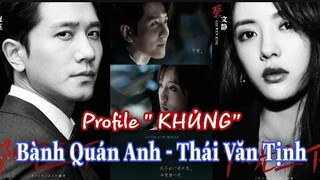 Profile" Khủng" Nam, Nữ9 Tin đồn HẸN HÒ phim Dưới Ánh Mặt Trời ( Vật Trong Tay)