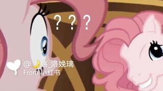 碧琪：你惊讶，我也惊讶