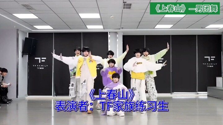 We finally managed to catch a ride on this popularity from the fourth floor!