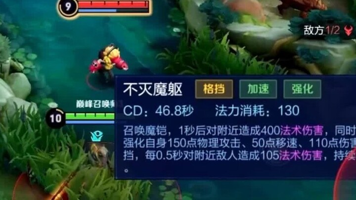 Ý thức của tôi vượt trên cả bạn