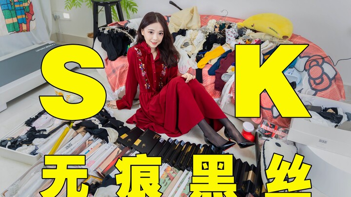 หนุ่มเปิดใจ: สูง 158 ใส่ถุงน่องสีดำของ SK คู่กับเสื้อเกราะสีแดงเลือด รองเท้าส้นสูง 8 ซม. เปิดข้างและ