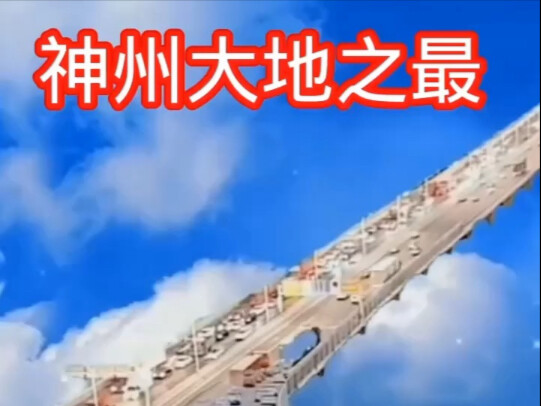 American TV: The Heavenly Highway Amendment
