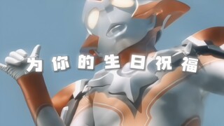 祝自己生日快乐！！！