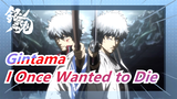 [Gintama] I Once Wanted to Die - Boku ga Shinou to Omotta no Wa