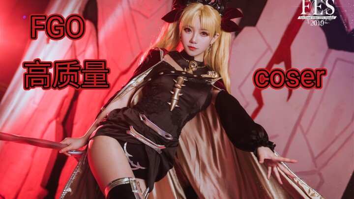 回顾五年来FGO的高质量coser