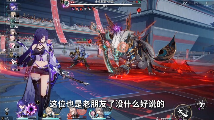 แนะนำวิธีเล่นแบบชาวบ้านสำหรับ “ความทรงจำแห่งความโกลาหลใหม่: จันทราแดงกลืนหมาป่า”!