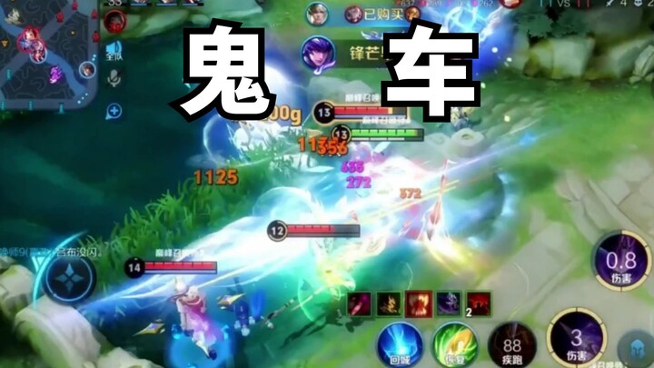 Opponent: How is Ma Chao playing so freaking spooky?