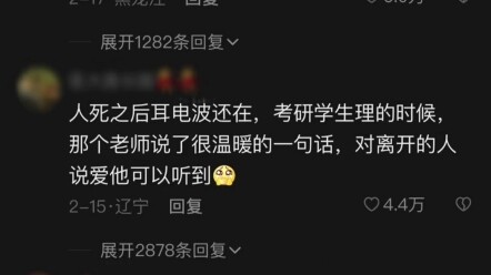 Những bí mật y học ít người biết đến