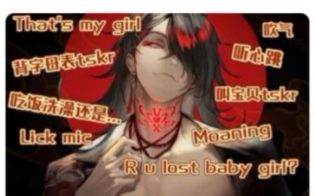 [Vox Akuma] Đừng nghĩ đến chuyện ngủ nữa! Trải nghiệm sự cám dỗ tột cùng của succubus đêm nay trong 