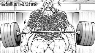 杰克·范马的咬道“返璞归真”，已经迫不及待想品尝宿祢了