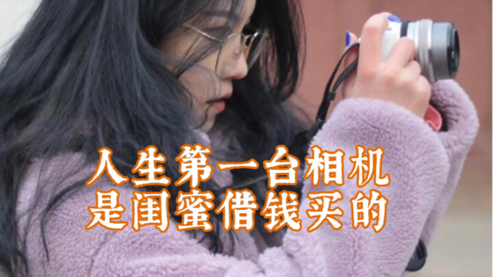 Tiga Tahun Seorang Fotografer: Menjadikan Hobi sebagai Karier