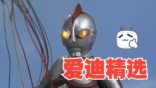 《爱迪奥特曼》剧情解析：人们心中的负能量创造出了怪兽