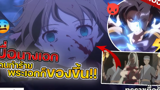 【สปอยอนิเมะ】พระเอกโกรธจัดนางเอกโดนทำร้าย👿⚡️ ทรราชตื้อรัก ตอนที่5-6