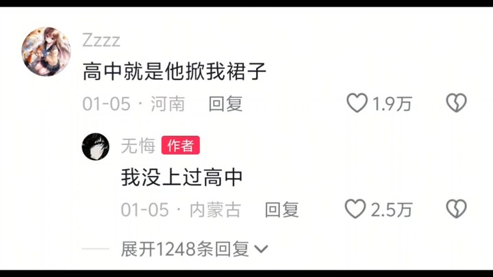 【เซียนทีวี】งี่เง่าเกินไปแล้ว