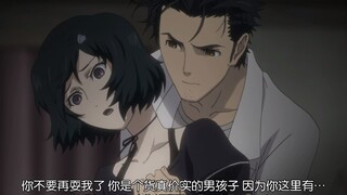 冈部伦太郎.exe 停止响应