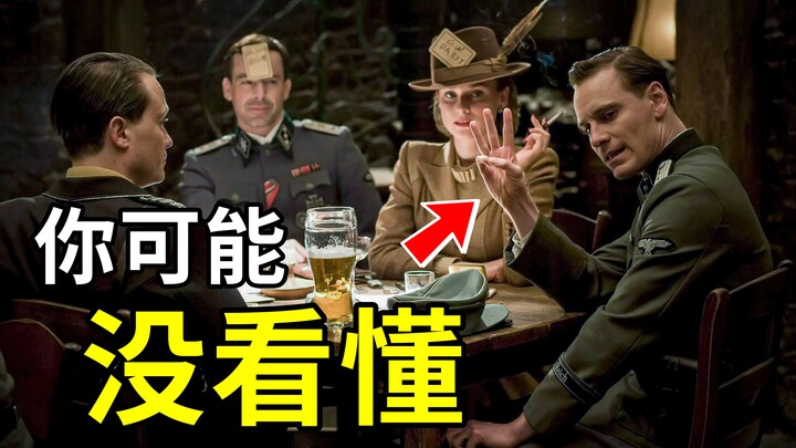 วิเคราะห์ฉากในร้านเหล้าจากภาพยนตร์ "Inglourious Basterds" ทีละเฟรม พาคุณไปรู้จักกับเนื้อเรื่องจริงที