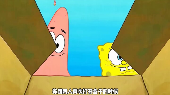 海绵宝宝中的想象盒子再次回归"动漫 "海绵宝宝 "