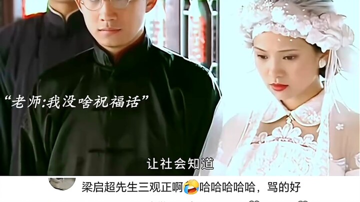 Which Chinese teacher doesn’t just go on and on when they teach about Xu Zhimo? Even his own teacher