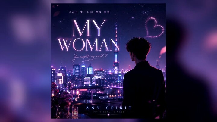 My Woman - Any Spirit | Official Audio