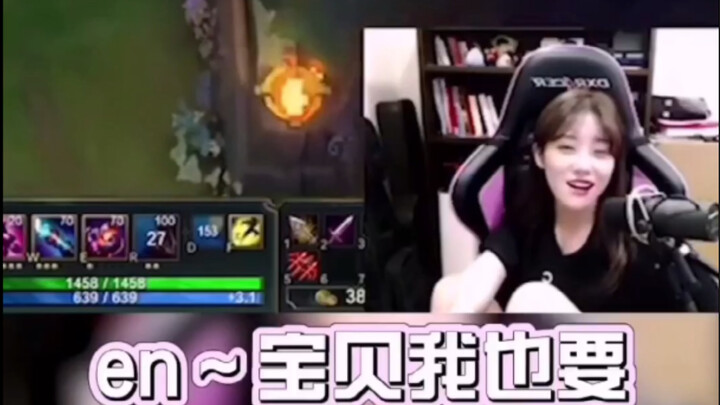 Xiaoyu shouted "Baby, I want one too!" and the fans in the live broadcast room broke down.