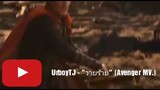 UrboyTJ - "วายร้าย" (Avenger MV.)
