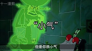 “你居然为了六毛二把海绵宝宝卖了”“你觉得我还能卖的更贵点？”