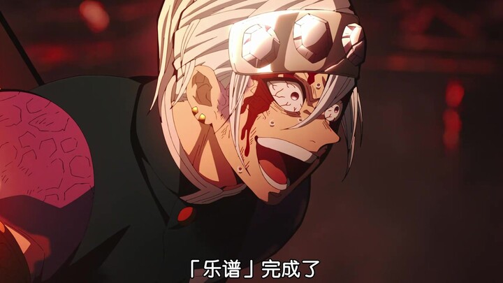 Usui: The sheet music is finished! Tanjiro: No, no, no—you just memorized it by heart.