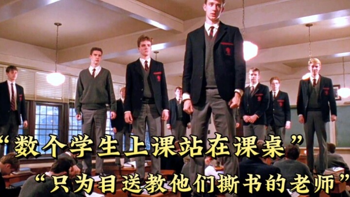 “Theo đuổi thi ca và cái đẹp, sự lãng mạn và tình yêu, mới chính là ý nghĩa của cuộc sống chúng ta” 