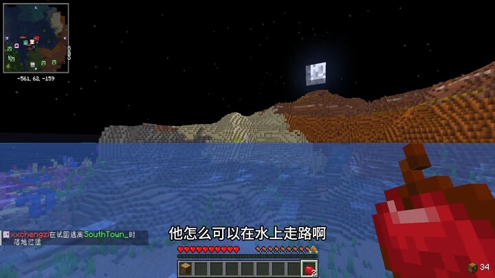 重生之我在MC里被美女追杀！！