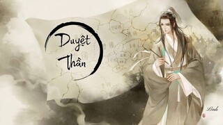 [Vietsub] Duyệt Thần • 悦神 • KBShinya