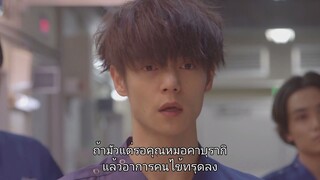 คุณหมอนักเทคนิครังสี - EP.06