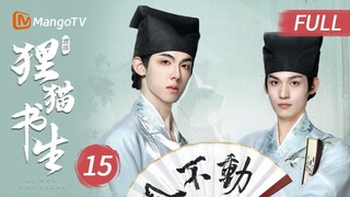 Ep.15 Chinese Bromance [ The Leopard Cat Scholar]  Sub Indo