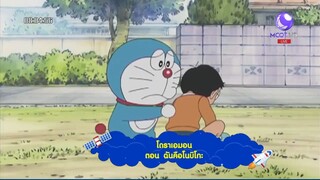 โดเรม่อน ตอน ฉันคือโนบิโกะ