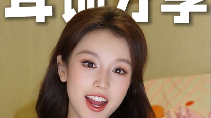 New Year Beauty Plan: Yaqi Reveals Her Secret Earring Collection!