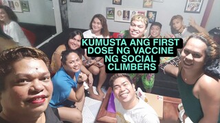 KUMUSTA ANG FIRST DOSE NG VACCINE NG SOCIAL CLIMBERS|ANO MGA SIDE EFFECTS SA KANILA @Brenda Mage